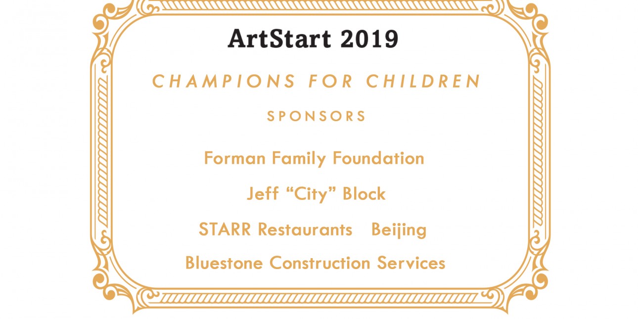 ArtStart 2019 Sponsors