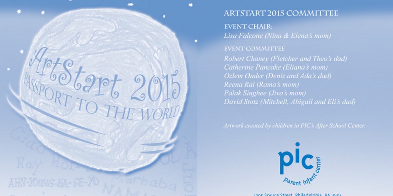 2015 ArtStart Invitation